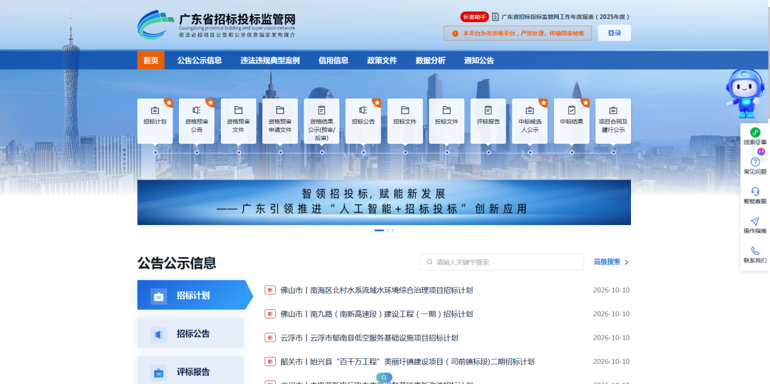 4cdb2ac292522bd1ea2b307a577e631f_640_wx_fmt=png&from=appmsg.png