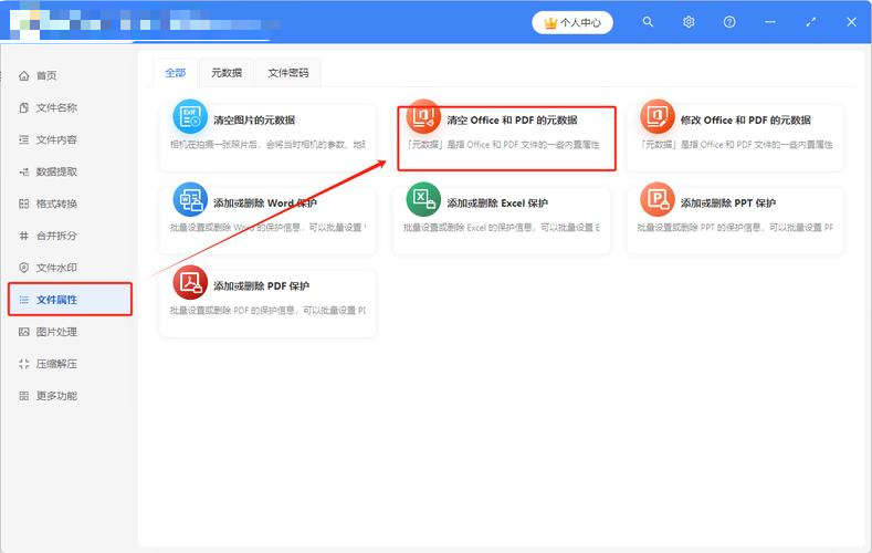 微信图片_2026-10-15_154107_918.png